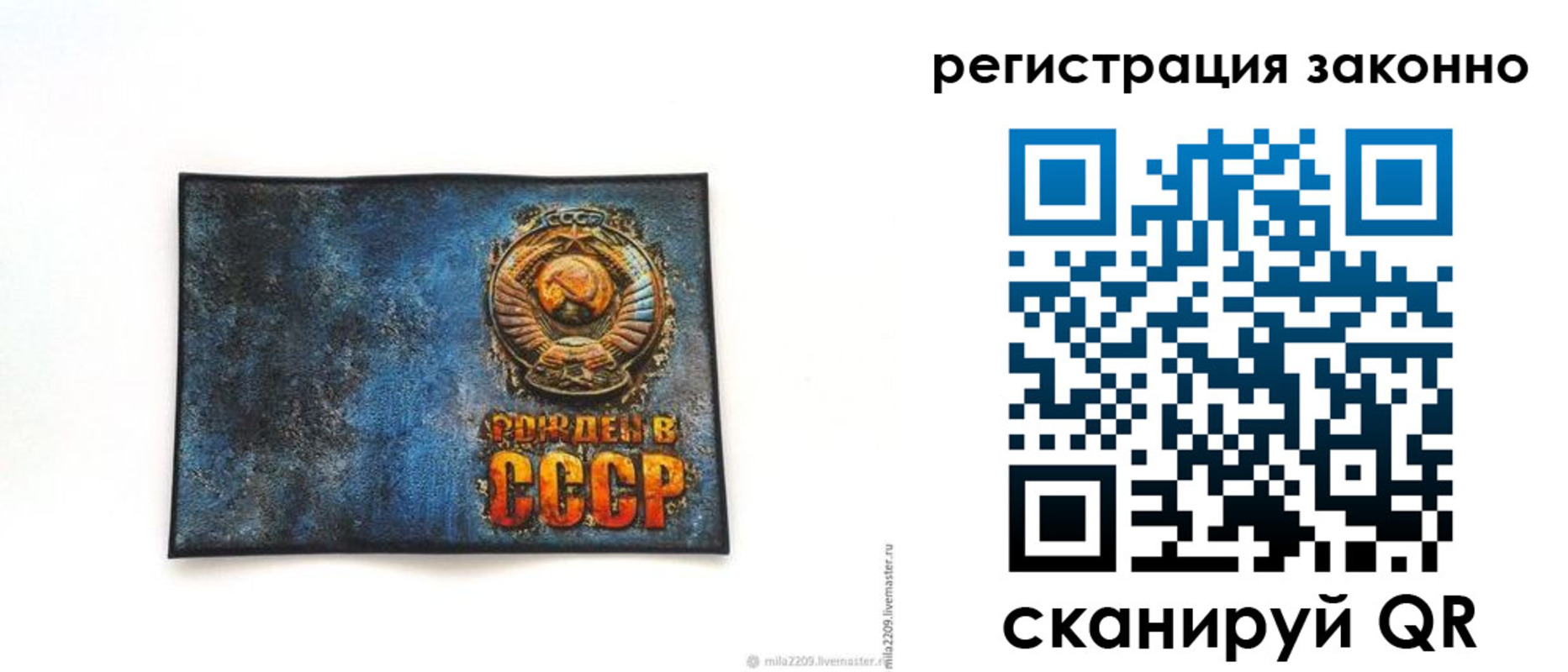 временная регистрация собственник в Дербенте