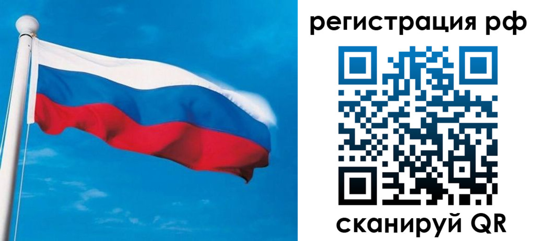 миграционный учет в Дербенте