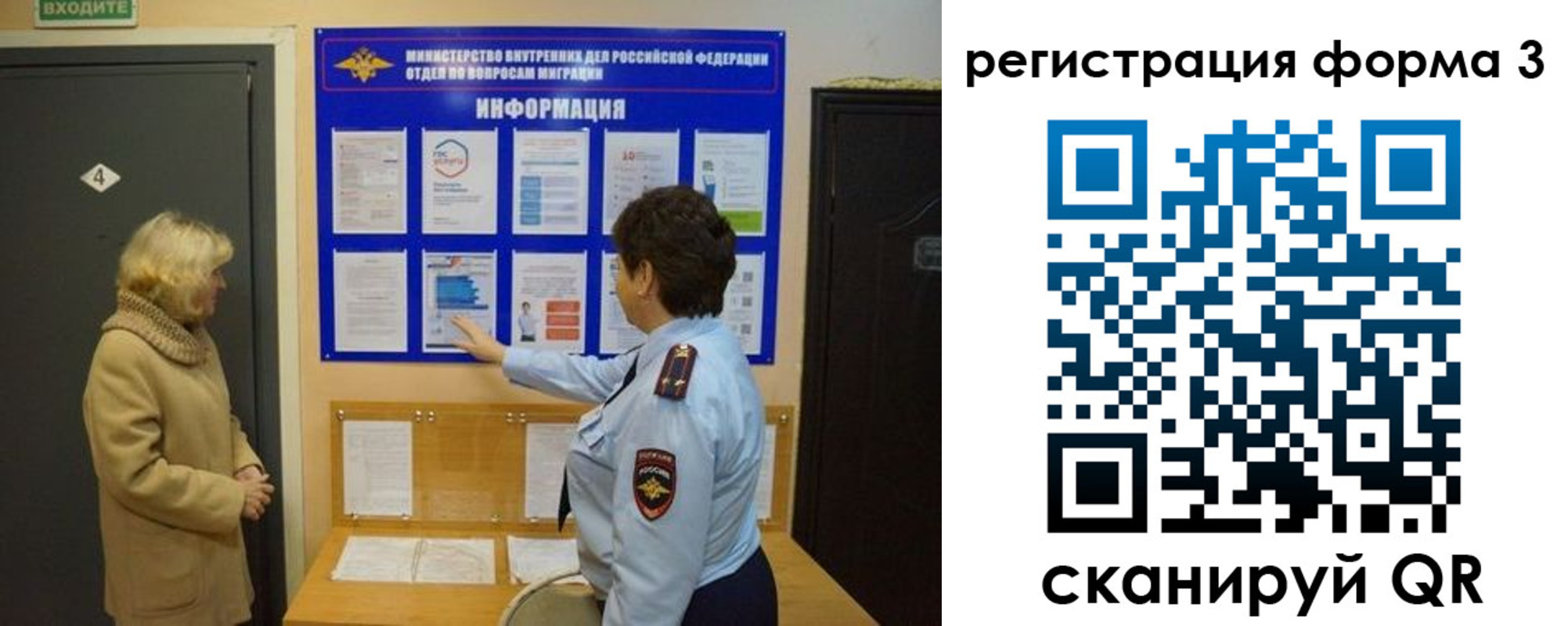 прописка от собственника в Дербенте