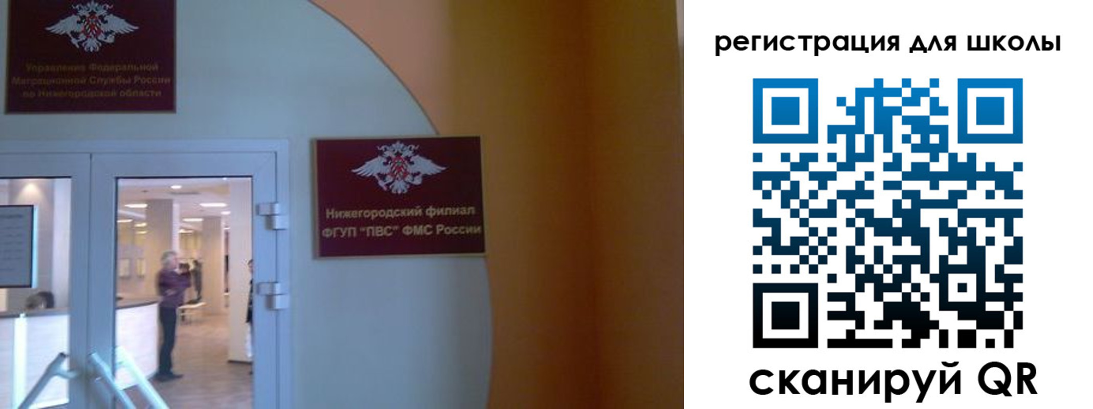 временная регистрация для всех в Дербенте