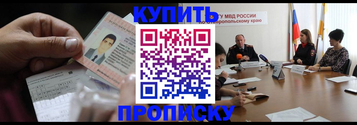 регистрация для дет. сада в Дербенте